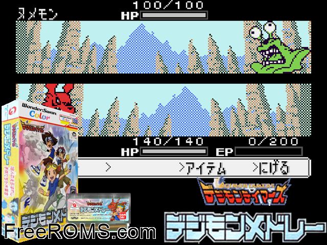 Digimon Tamers - Digimon Medley (J) [!] Wonderswan game showing 3D box cover and gameplay screenshot